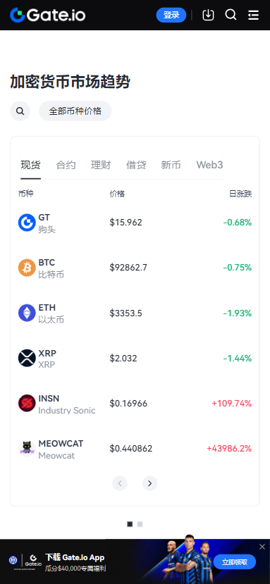 截图图片